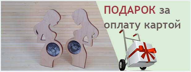 Рамочка для узи в подарок Фото рамка для узи